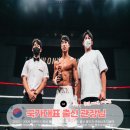 잽주다 복싱클럽 이미지