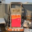 수지주유소 이미지