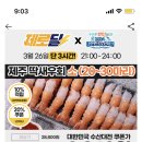 캐시워크 정답 랍스타 이미지