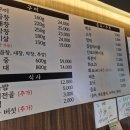 한우숯불양곱창