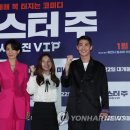 (주)미스터아빠