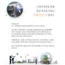 충남자동차공업사 이미지