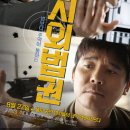 (주)정진컴퍼니