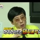먹방돼지