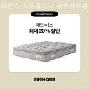 시몬스갤러리광주