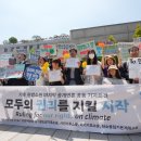 미래 세대 권리를 도둑질하지 말라/김다혜 이미지