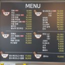영흥수타