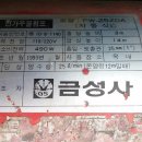 금성사 이미지