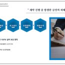 디에스안전 이미지
