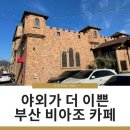 감동족발 - 화성시 왕배산2길 4-12 | 감동족발