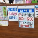 김해축산업협동조합산들에장유점 이미지