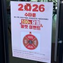 파스쿠치 파주문산DI점 | 문산 인생네컷, 포토바이선셋