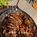 55온족발동촌유원지점