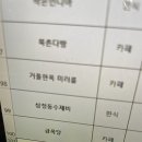 유유농산 이미지