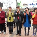 2012년 3월 3일 북구우산근린공원 봉사사진 이미지