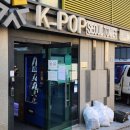 케이팝 서울타워 호스텔 이미지