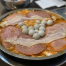 구삼부대찌개 이미지