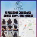 서라헤어