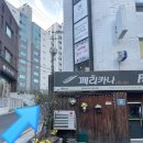 목동케이크 주문제작 꽃피는시루 홀포유 레터링케이크 도시락케이크 주문후기
