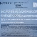 홍산 만덕교 | 충남 부여 홍산객사 및 홍산만덕교비