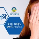 동탄서울안과 이미지