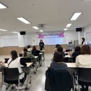 평생학습 코디네이터 양성과정 [2기] 이미지