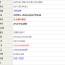 송동로-7 이미지