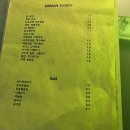 투썸퓨전호프 | 내포술집 인데 안주 죤맛탱;; 밥 두공기각;; RPM91 ! !!