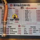 투플농장 이미지