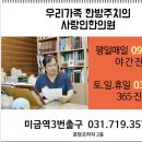 오월의한의원 이미지