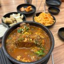 삼대본가김치찜본점 다이닝코드