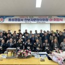 토금산업 이미지