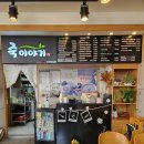 지에스25태안새빛점 이미지