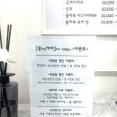 꽃피는아이 이미지