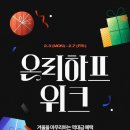 온리컬랙션