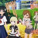 매니악스 이미지