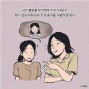 이런친구...절연이 답이라는데ㅠ 이미지