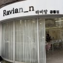 928네일 | 공릉네일 공릉동네일 라비앙네일 이달의네일 후기