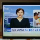다사고등학교 이미지
