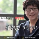 더나처럼성형외과