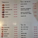 멕시카나우만점