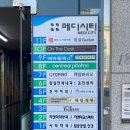보그 메디 네이버블로그