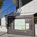 노포동관광안내소 | 부산출발 가을 전주군산 2박3일여행 산청휴게소 히포파운드 현해탄 전주한옥마을 전주한옥마을에어비앤비