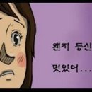 바이크세상