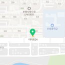 이마트24 부산신호부영5차점 이미지