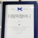 다람쥐도토리묵밥집 주변 | [다람쥐할머니]내돈내산 도토리 묵 맛있는 곳 !/ 비봉...더 맛있는 냉묵밥/화성맛집/겨울철 잔치국수...