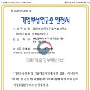 주식회사의지기업