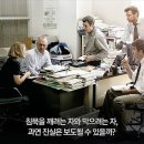 스포트라이트 이미지