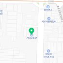 기아오토큐 남부산서비스 이미지