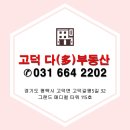 소담비빔국수 고덕삼성점 | 고덕 맛집 추천 : 국수가 생각날 때 '소담비빔국수 고덕삼성점'
